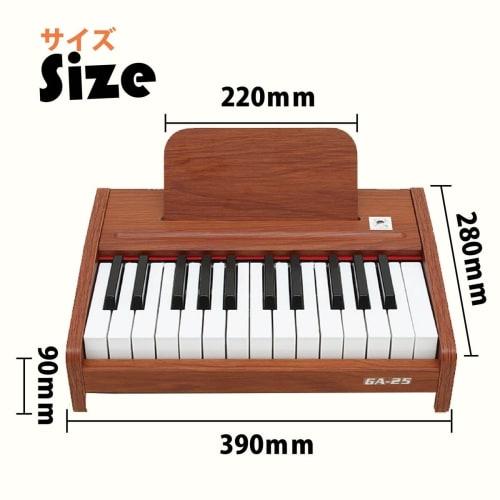Electronic Piano, Kids' Mini Piano, Wooden Toy Piano, 25-Key Digital Piano with Music Stand, Mini Size, Battery-Operated, Requires AA Batteries, Noise