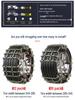Durable Snow Tire Chains for Bin Yue PRO 215/55R18 & 215/60R17 - Anti-Skid Thickened Iron