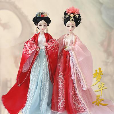 New Product Simulation Antique Doll Toy Change-up Antique Hanfu Children's Toy Princess Doll Set