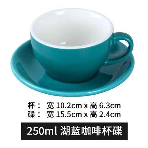 250ml Coffee Cup and Saucer Solid Color Ceramic Mug Milk Tea Cups Afternoon Tea Cup Milk Mugs Water Cups Tea Mug Coffee Mugs