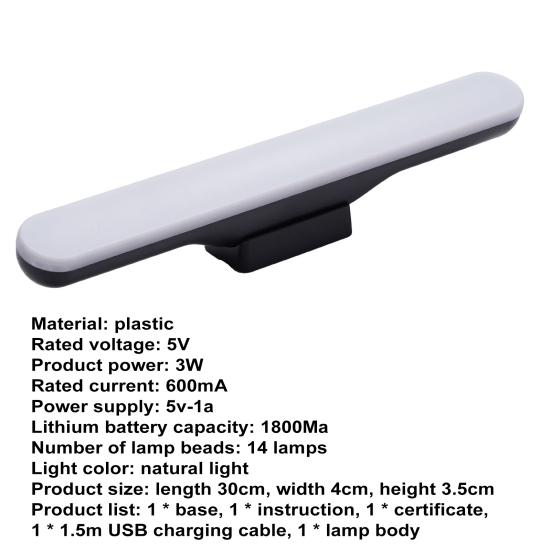 Mirror Light Eye Touch Control Protection Wireless Portable Makeup Hanging Lamp for Bathroom