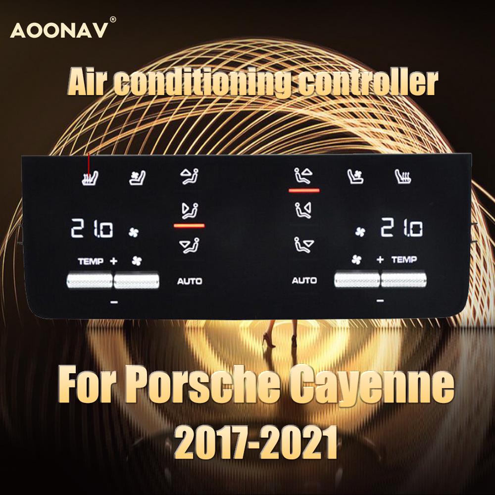 

Модификация сенсорного контроллера кондиционера для задних сидений Porsche Cayenne 2017-2021