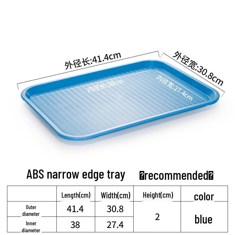 Handon Non-slip Rectangular Serving Tray