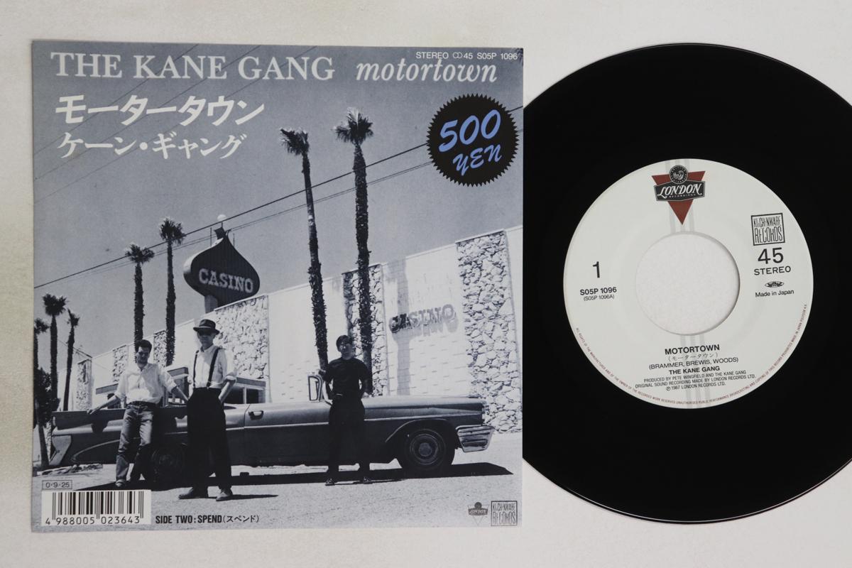 

7inch Record KANE GANG - Motortown / Spend S05P1096 LONDON 1987 Japan Pop Used