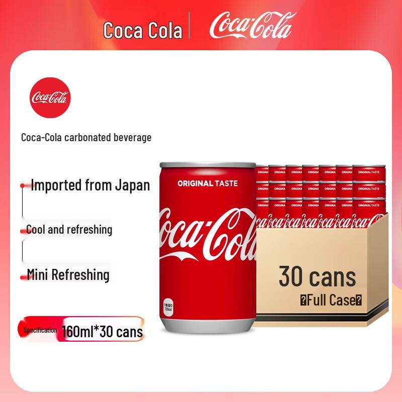 Coca-Cola Japanese Imported Soft Drinks