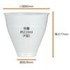 Japan Dixie Insert Cups, 210ml, F-Type, Pack of 50, White, Disposable, Made in Japan, Commercial Use