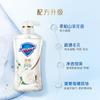 Safeguard Purifying Gel Body Wash