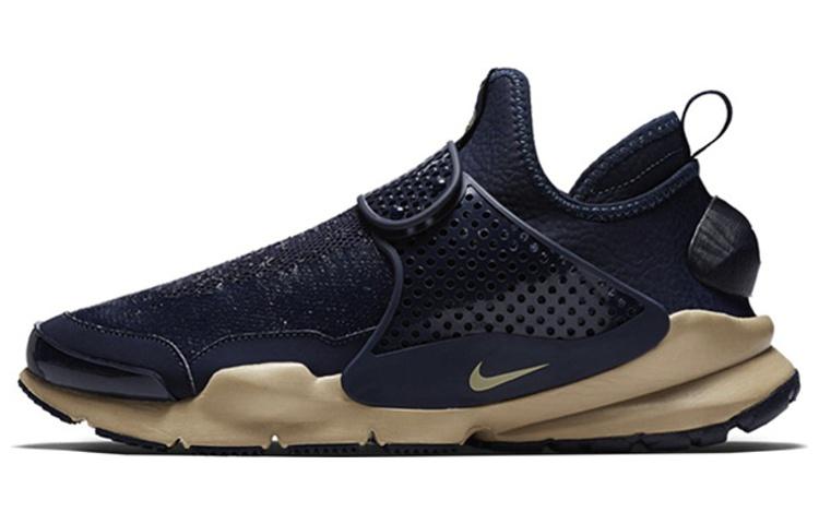 Nike Sock Dart Mid Stone Island Obsidian 910090-400 40