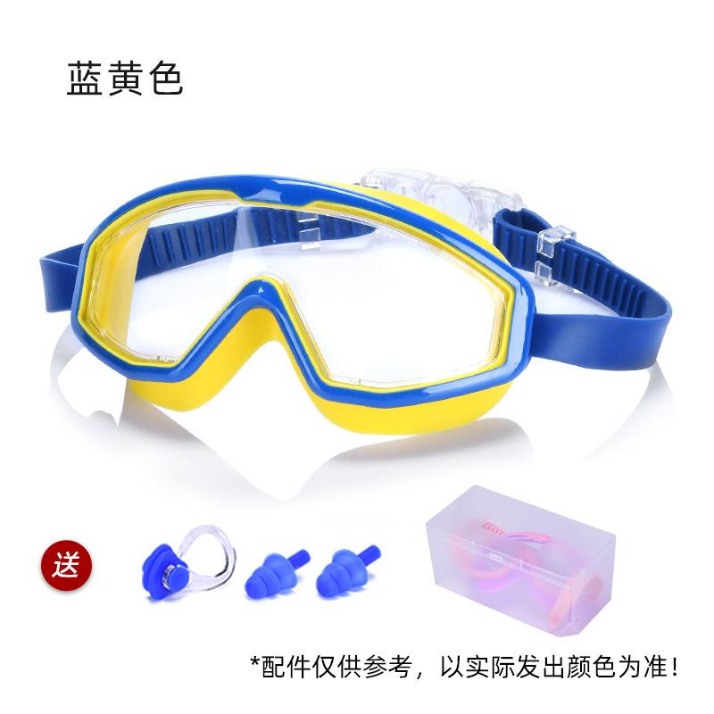 Children's swimming goggles for boys and girls, waterproof, anti-fog, high-definition, large frame, student swimming goggles, professional and