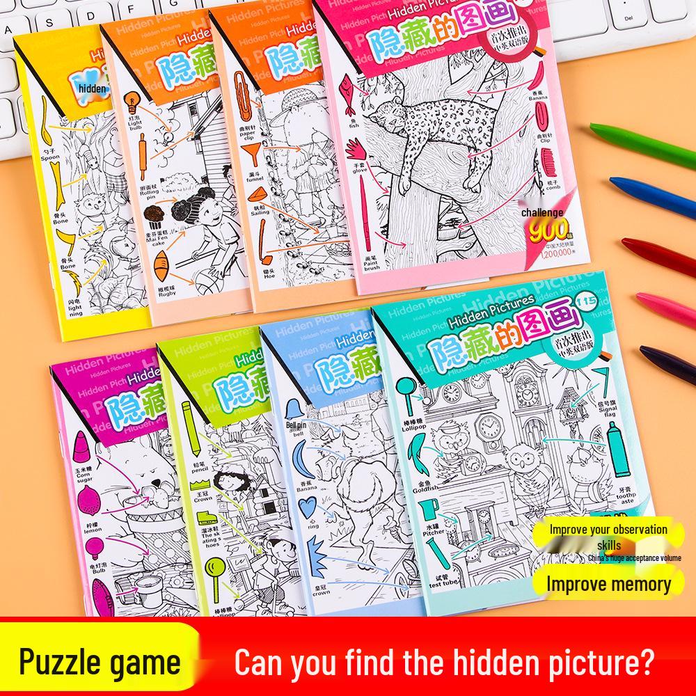 Hidden Picture Book: Challenging Find the Difference Game for Children's Concentration and Education