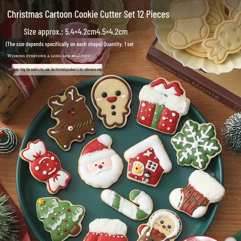 

Рождественские формы для имбирного печенья