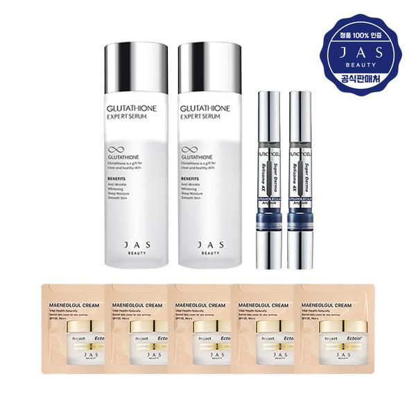 JAS Glutathione Expert Serum 130ml x2 + Dr. Reticell Freckle Ampoule 8.5ml x2 + 5 Samples