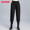YAYA Women's Thickened Casual Down Pants
