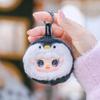 Cute Yooki V6 Ocean Baby Series Vinyl Plush Blind Box Bag Pendant Doll Decoration Keychain Collect Toy Mystery Box Birthday Gift