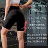 Sauna Suit Length Diet Innerwear Mie-Mie Shorts, Girdle, 5-Piece Pants, Tights, Warming, Sweating, (S-M)