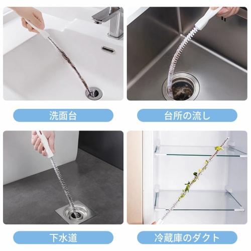 beyourchoi Pipe Brush for Plumbing, Wire, and Drain Cleaning, Flexible Spiral Drain Brush for Cleaning, Pipe Cleaning, Toilet, Bathroom, and Kitchen,