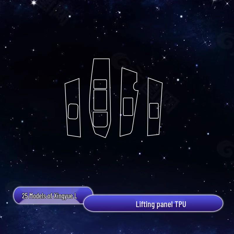 Geely Xingyue L Accessories: Navigation Screen Protector, Door Panel Protector, Central Control Sticker