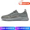 Men's shoes 2025 summer new breathable thin mesh shoes men's casual shoes lightweight soft sole hollow sports trendy shoes