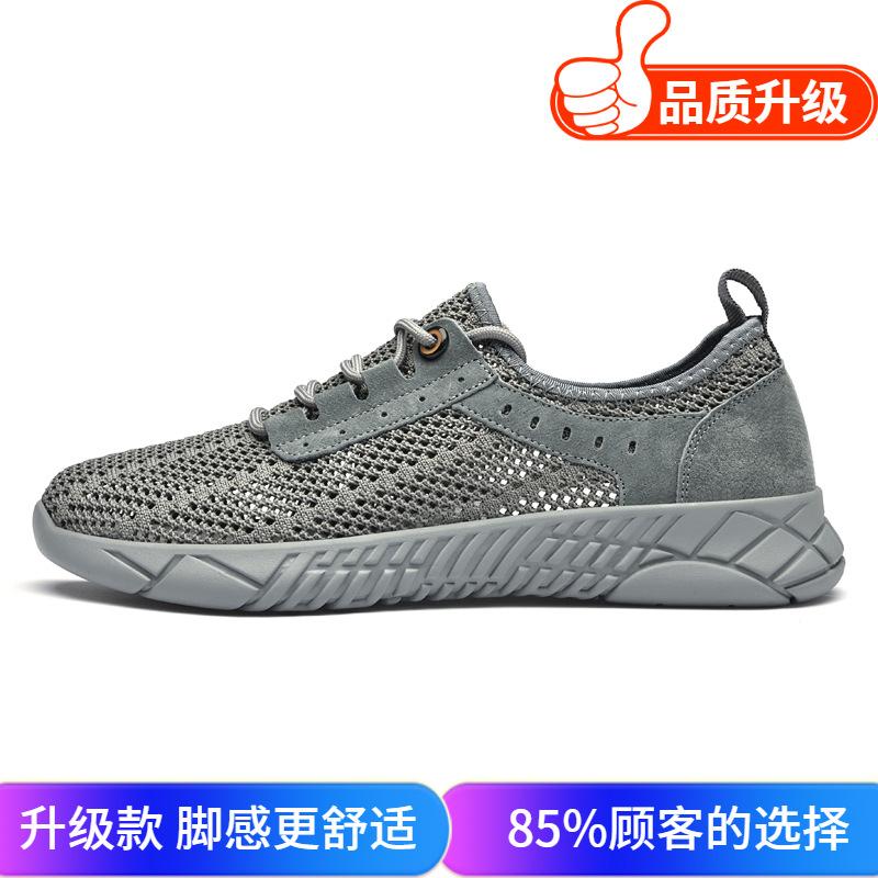 Men's shoes 2025 summer new breathable thin mesh shoes men's casual shoes lightweight soft sole hollow sports trendy shoes