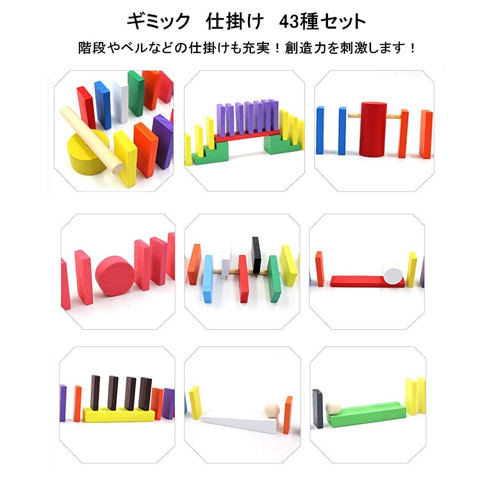 Bajoy 480 43 and Storage Bag Colorful Wooden Toy for Adults To Perfect As a Birthday or Christmas Dominoes, Pieces, Gimmicks, Included. Enjoy. Gift.