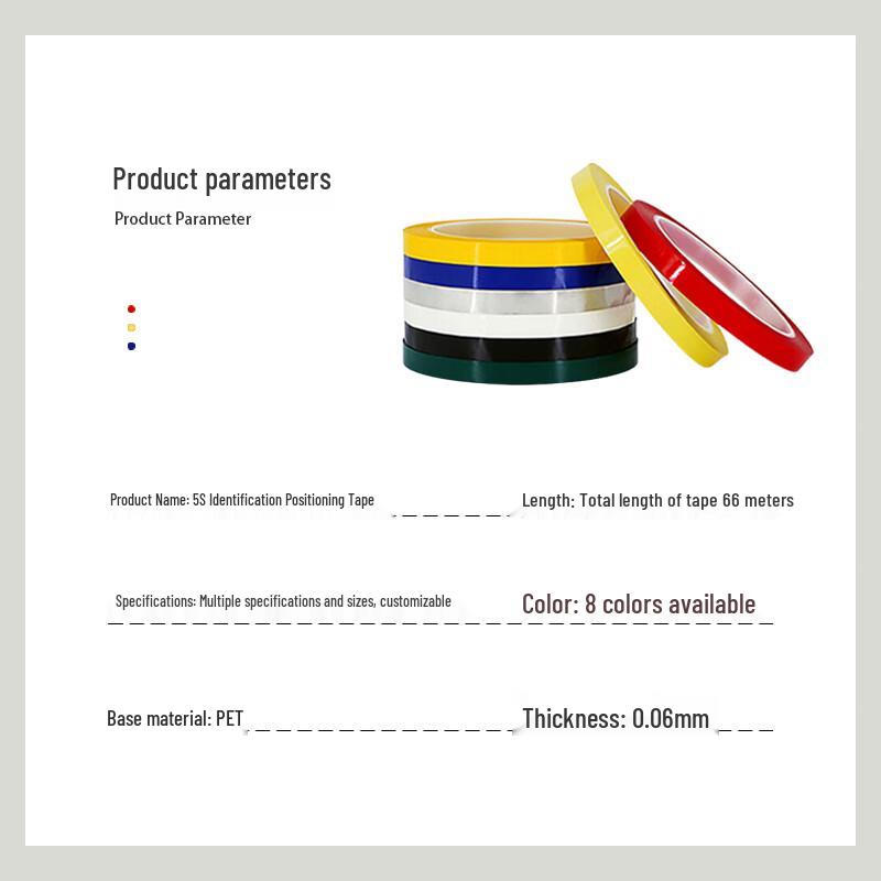 Moufou 5S 4D Management PET Marking Tape