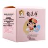 Yu Mei Jing Gold Label Children's Moisturizing Cream