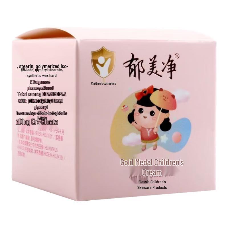 Yu Mei Jing Gold Label Children s Moisturizing Cream
