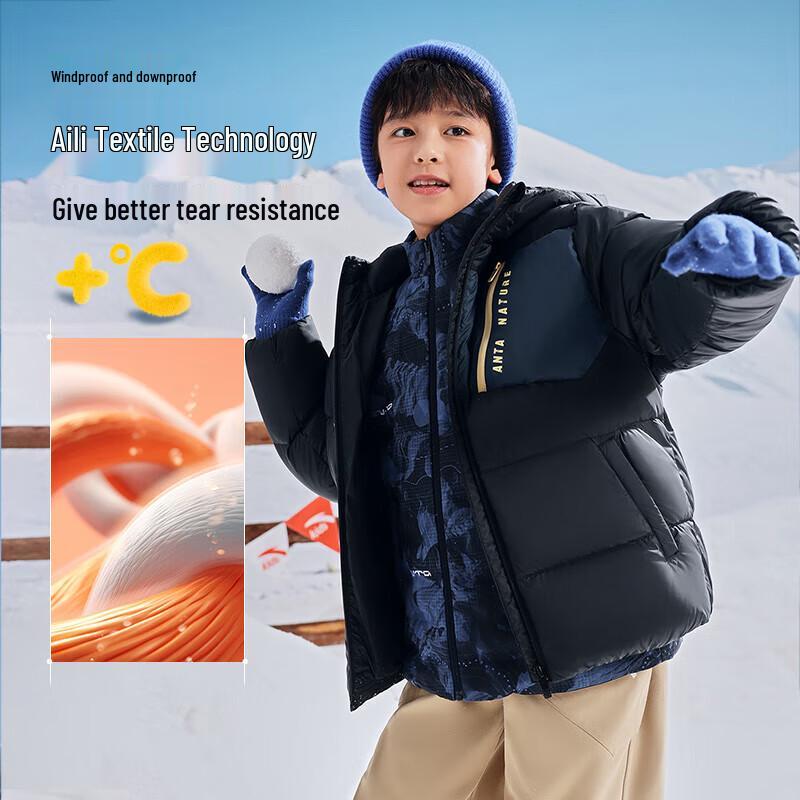 Anta Kids Boys Winter Down Jacket A52546903 175