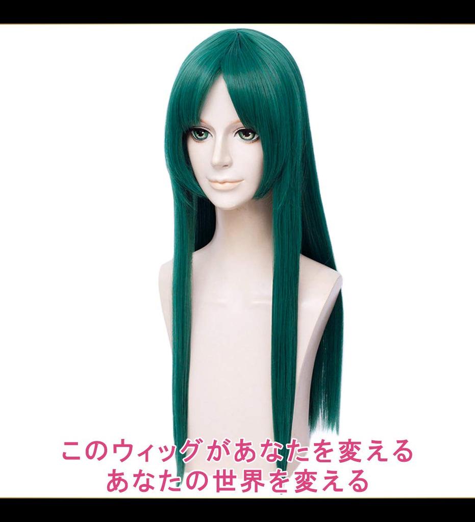 CaseEden Cosplay Wig, Smooth, Long, 60cm, Heat-Resistant, Green, Includes 2 Wig Nets