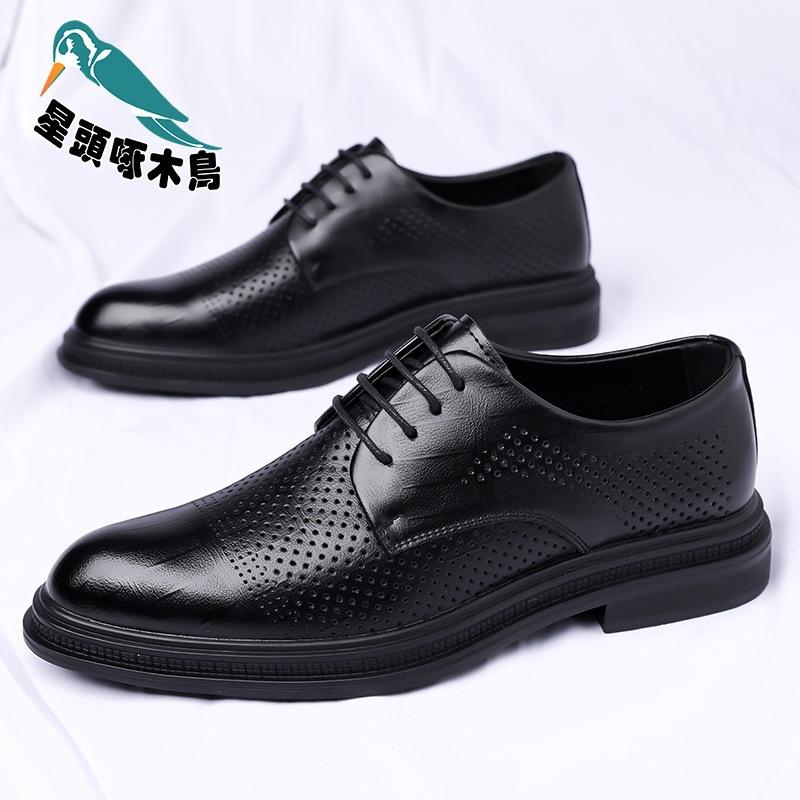 

Кожаная обувь мужская универсальная повседневная свадебная обувь для жениха британская формальная обувь для делового костюма 44
