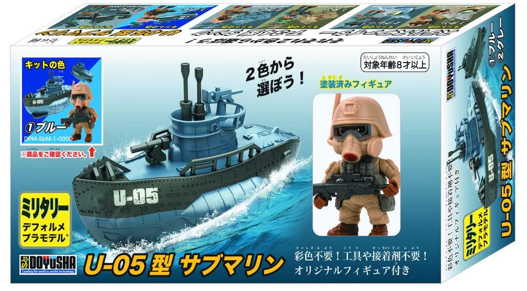 Doyusha Deformierte Plastikmodell-Serie Militärisches U-Boot mit Kampffigur Plastikmodell U-05 (blau) Vorgefärbtes DPM-SbM-1