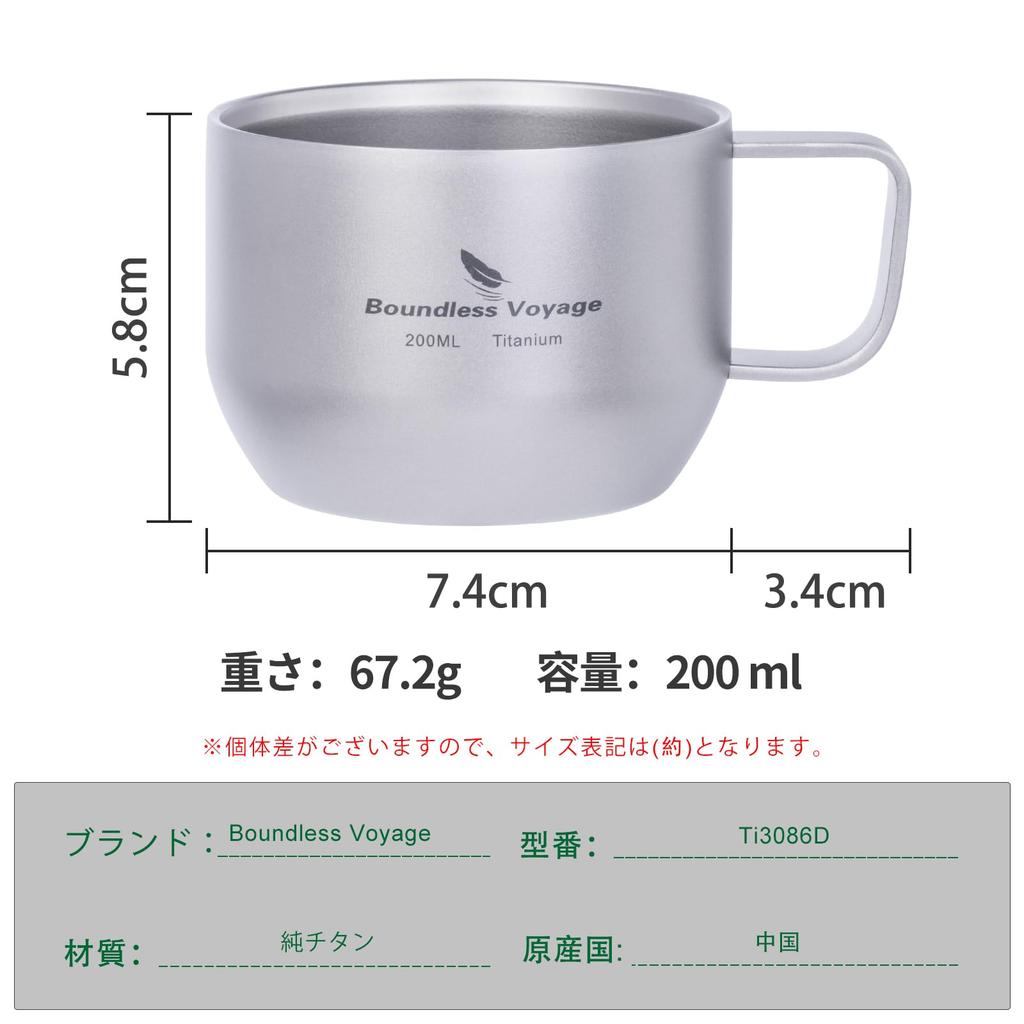 Boundless Voyage Titanium Mug Coffee Cup 200ml Primary Silver Double Wall Mug Lightweight Cup Outdoor Camping Gear with Mini Coffee Spoon Ti3086D