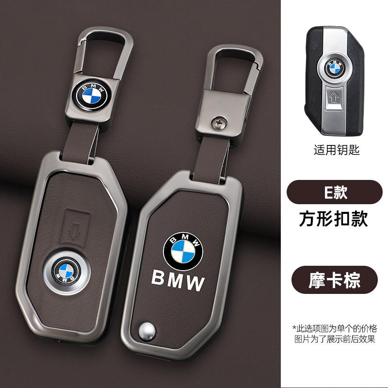 Genuine Zinc Alloy Leather Key Case Cover Protector Holder Accessories For BMW F750 F850 GS Adv F900 R XR K1600 GT GTL R1200