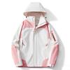 Ladies' Loose Comfortable Fashionable Outdoor Windproof And Waterproof Jacket Jacket