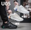 2025 New Men's Shoes New Casual Versatile Sports Leisure, Board Shoes Popular Trendy Shoes U05