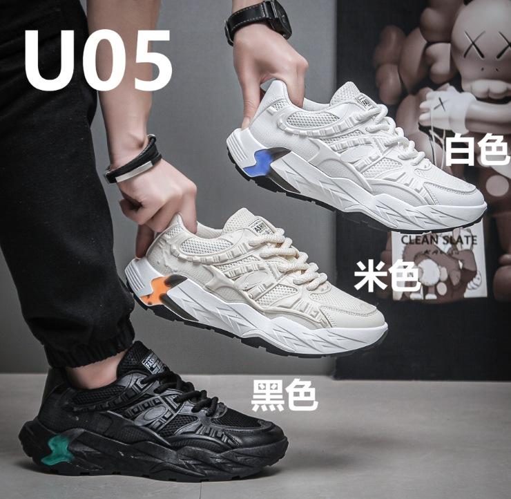 2025 New Men's Shoes New Casual Versatile Sports Leisure, Board Shoes Popular Trendy Shoes U05