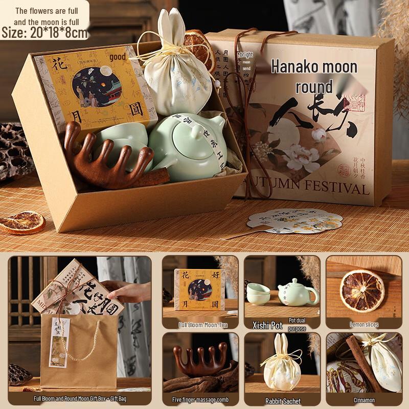 Mid-Autumn Festival Wellness Gift Set