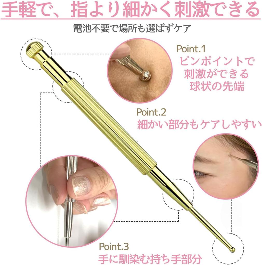 Brass Acupressure Sticks for Face Ear Acupressure Spring Acupressure Massage Sticks for Pointers with Rounded Myofascial Release (2-Pack)