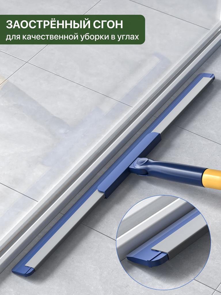 Xiaomi Water Cleaner for Floors, 1 Piece