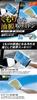 Anti-Fog Film Removal Mitts CC49