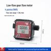 Aokewen Digital Turbine Flow Meter
