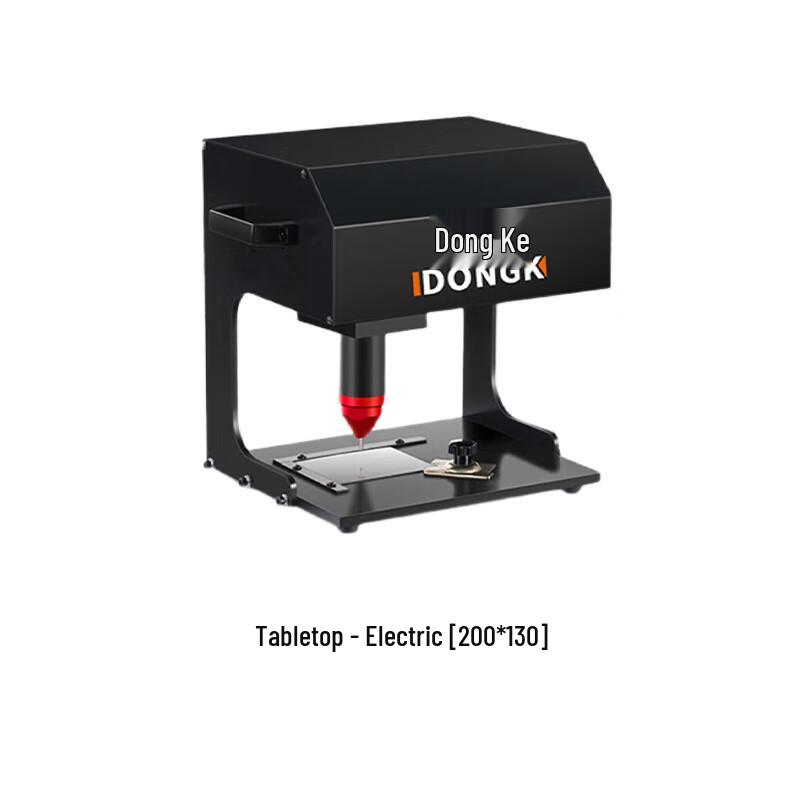 Dongke Desktop Metal Engraving and Marking Machine CN plug (adapter included)
