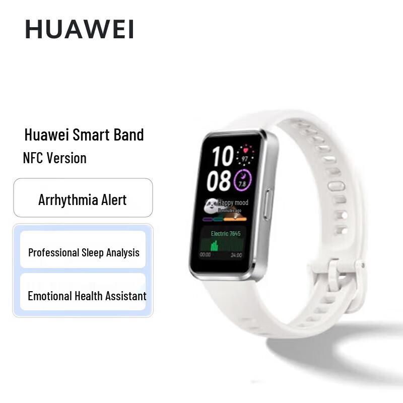 Умный браслет Huawei Band 10 NFC (Китайская версия)