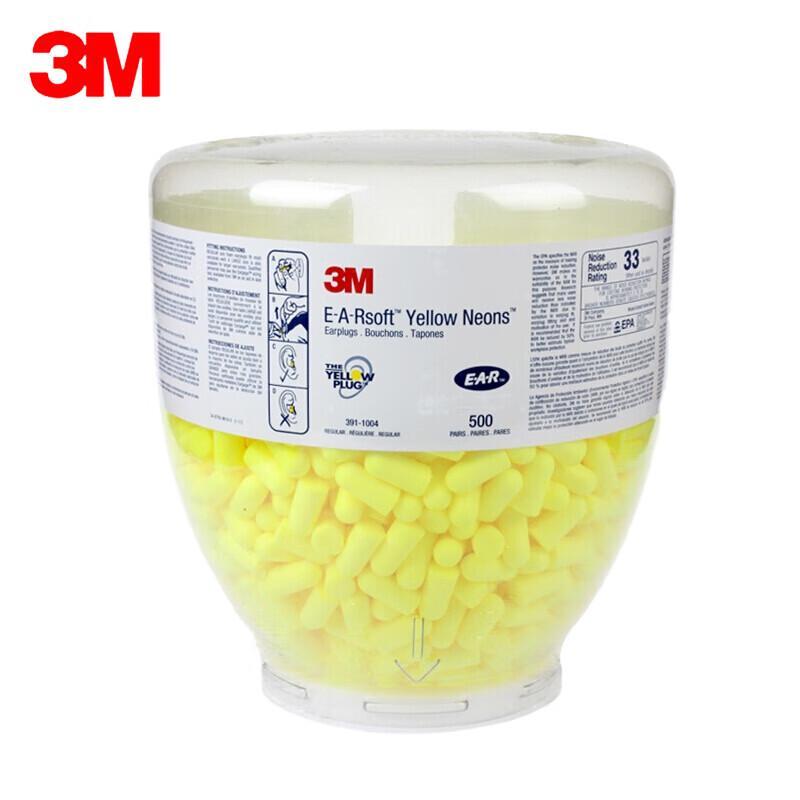 3M 391-1004 High Noise Reduction Bullet Earplugs 500 Pairs