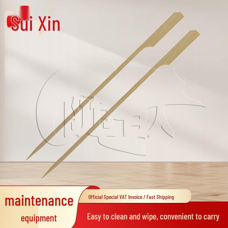 Suixin Portable Multi-Purpose Cleaning & Maintenance Tools
