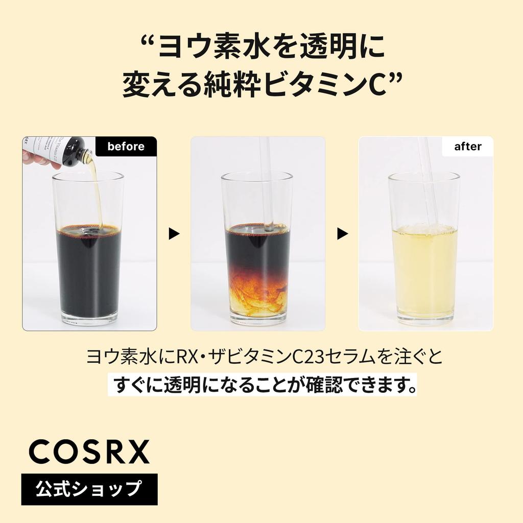 COSRX Vitamin C23 Raw Vitamin Vitamin Hyaluronic Pore Firming Pure Vitamin Sensitive Human COSRX Korean Cosmetics Serum, 20ml, C, Niacinamide, E,