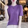 Purple Crew Neck Honeycomb Knit Short Sleeve Sweater for Women