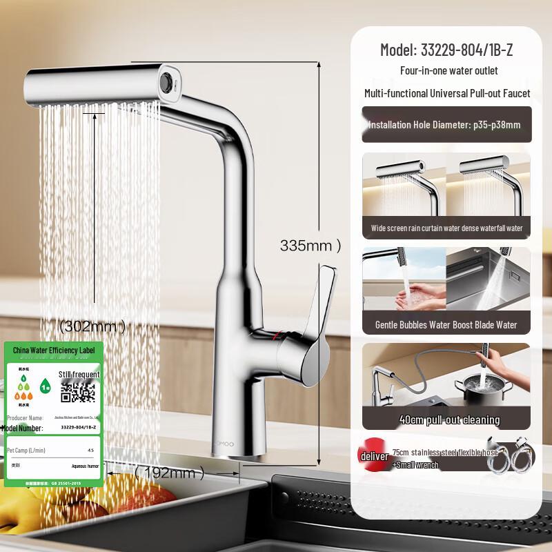 JOMOO Kitchen Waterfall Pull-Out Faucet