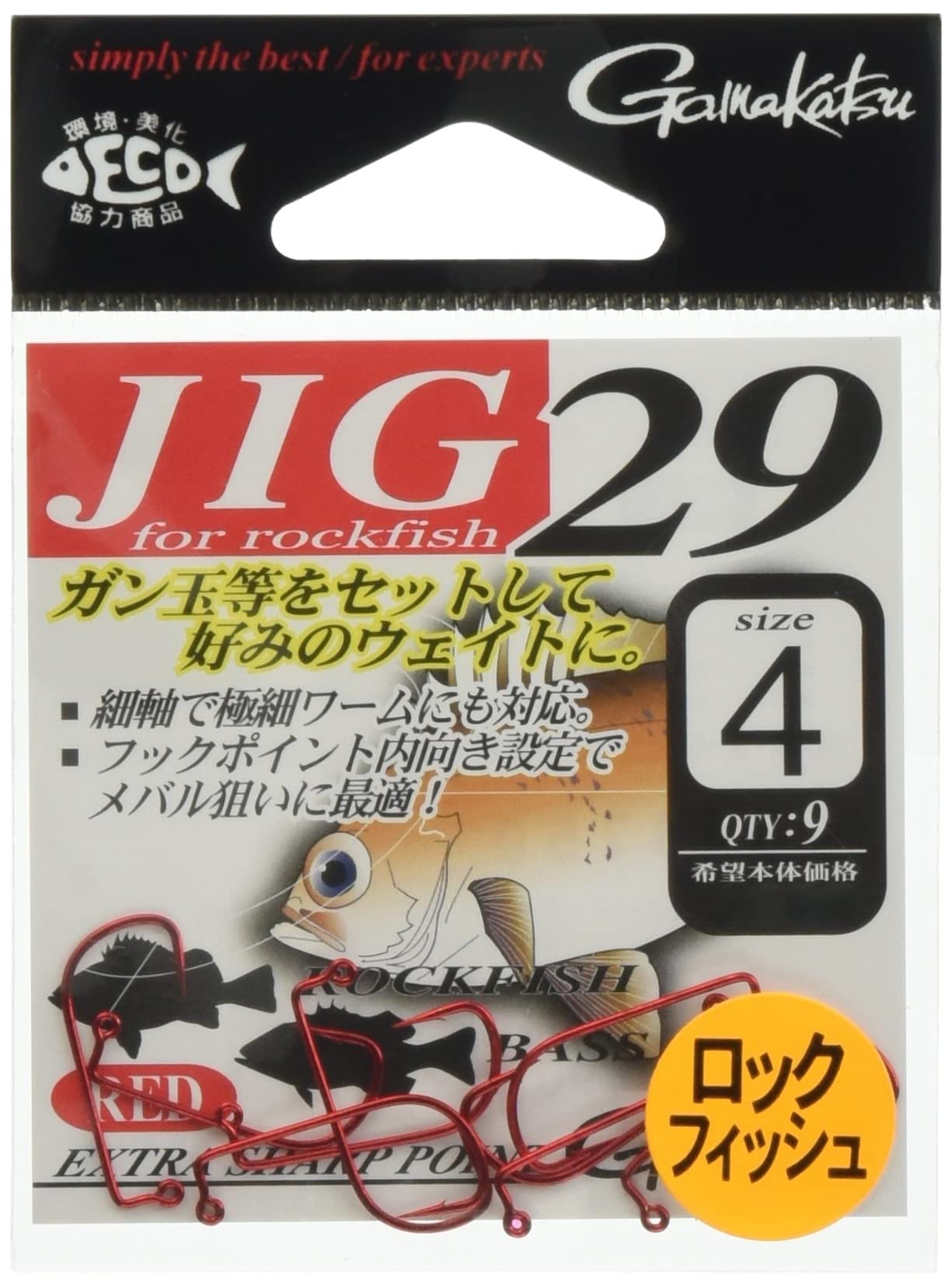 

Gamakatsu JIG29 (Red) Hook, Size 2 Fishing Hook