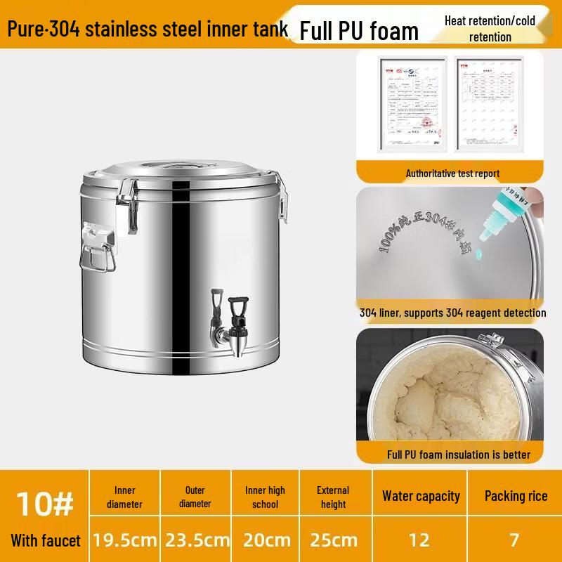 JINGRX 304 Stainless Steel Insulated Food Bucket